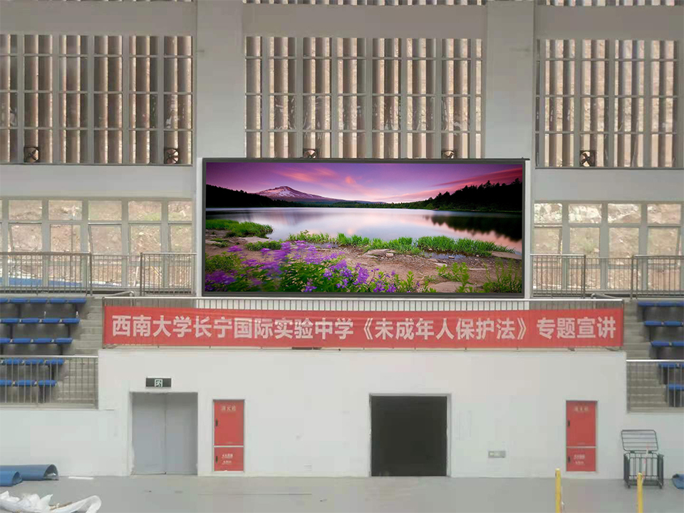 长宁国际实验中学体育馆